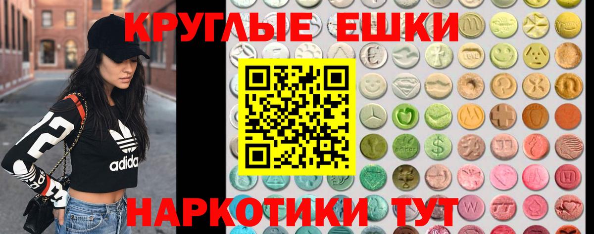 ЭКСТАЗИ бентли  Вход с VPN  ЭКСТАЗИ  МЕГА ссылка  цена наркотик  Омск  Экстази VHQ 