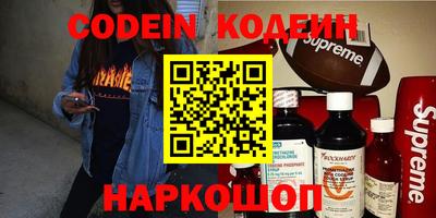мефедрон VHQ Татарск