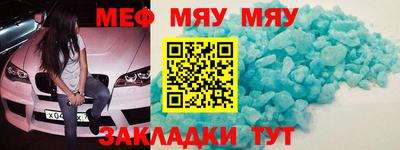 мефедрон VHQ Татарск