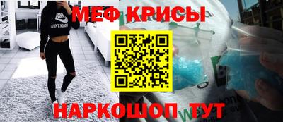 мефедрон VHQ Татарск