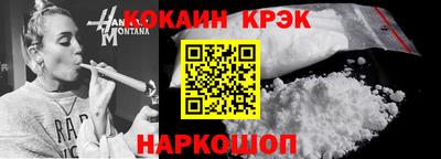 тгк Тара