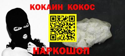 мефедрон VHQ Татарск
