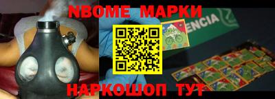тгк Тара