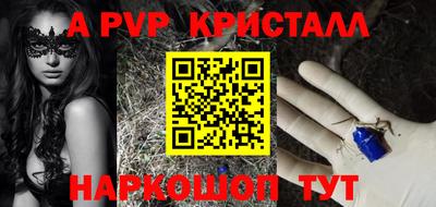 бошки Тверь