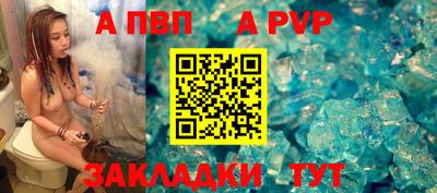 тгк Тара