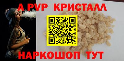 тгк Тара