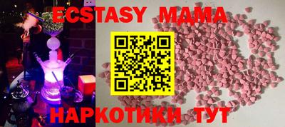 тгк Тара
