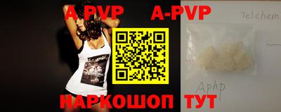 мефедрон VHQ Татарск