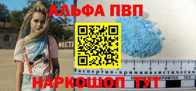 тгк Тара