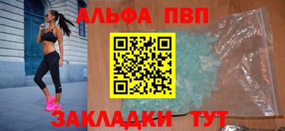 бошки Тверь