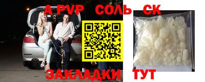 бошки Тверь