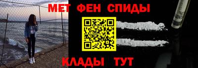 мефедрон VHQ Татарск