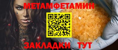тгк Тара