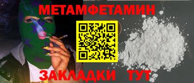 мефедрон VHQ Татарск