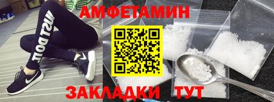 мефедрон VHQ Татарск