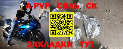 бошки Тверь