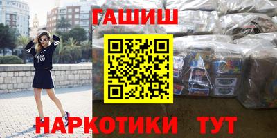 мефедрон VHQ Татарск