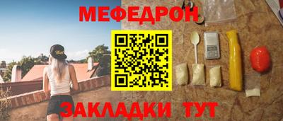 тгк Тара