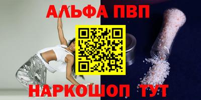 бошки Тверь
