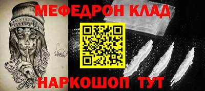 тгк Тара