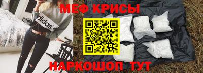 мефедрон VHQ Татарск
