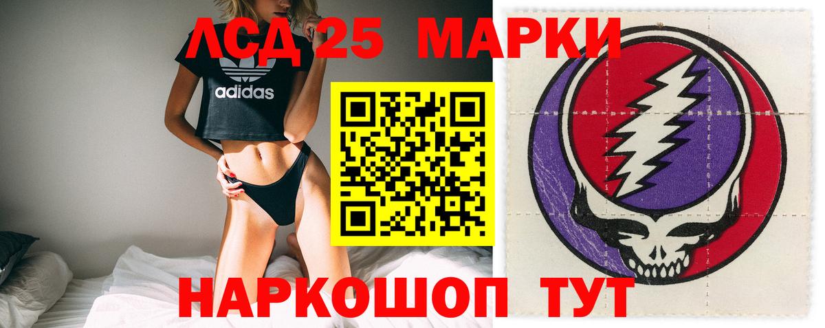 LSD-25 экстази ecstasy  OMG как войти  Омск  Вход с VPN  LSD-25 экстази ecstasy 