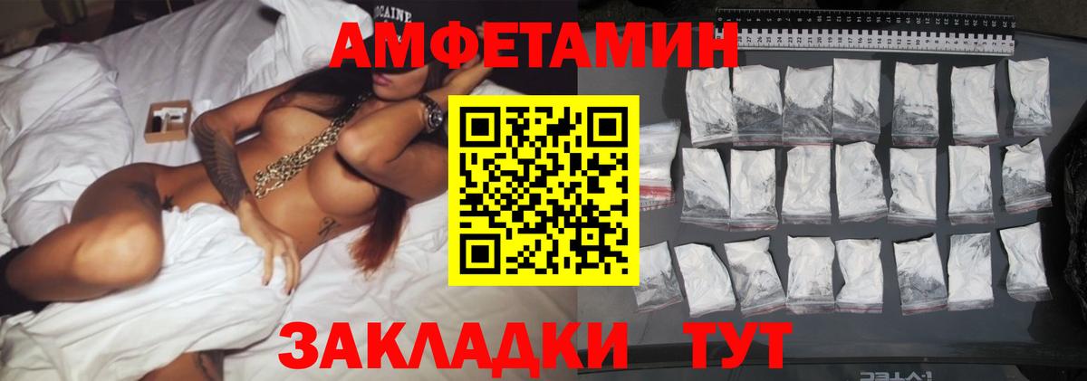 Омск  МЕТАМФЕТАМИН Methamphetamine  Вход с VPN 