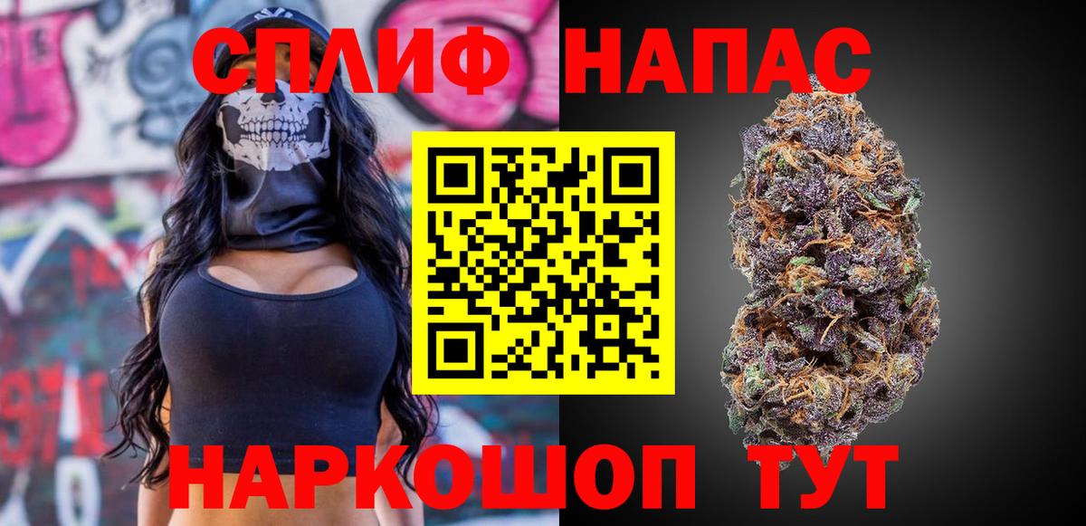 Омск  МАРИХУАНА Ganja  Канабис гибрид  Шишки марихуана THC 21%  Вход с VPN 
